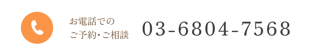 03-6804-7568